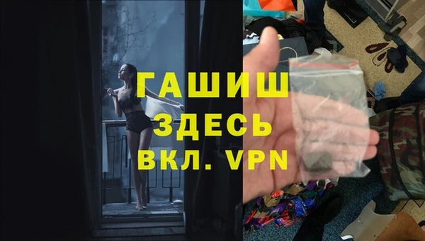 кокаин VHQ Богданович