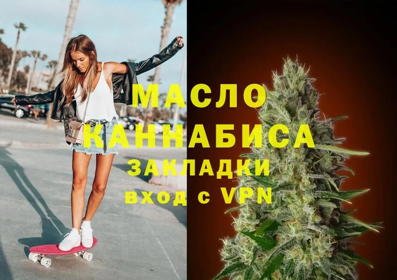 Дистиллят ТГК Wax  Менделеевск 